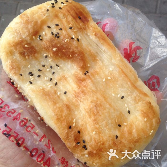 晨光烧饼