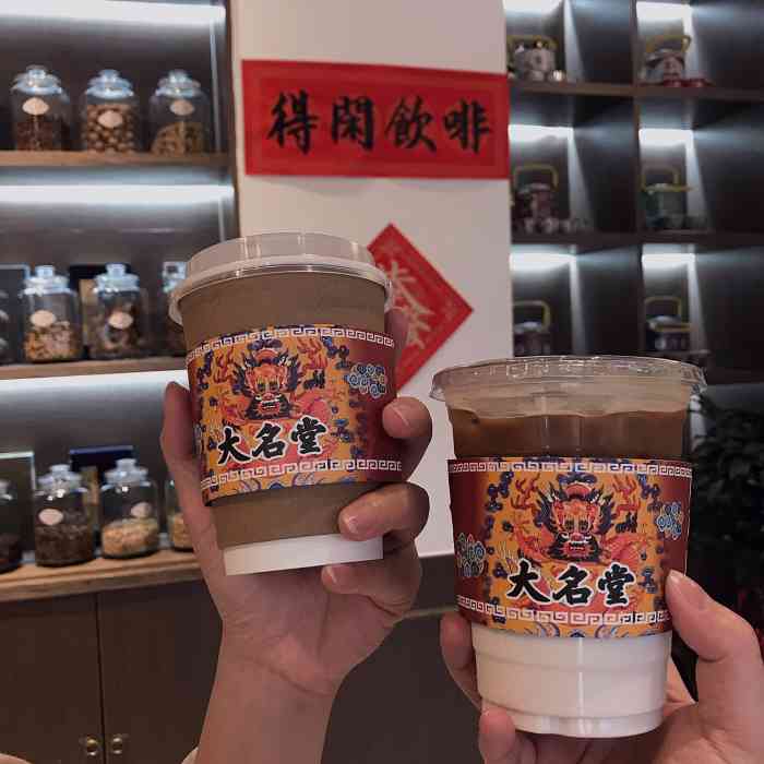 大名堂咖啡馆(汇一城店)-"跟朋友去东莞搜到这家cafe,看图片就很.