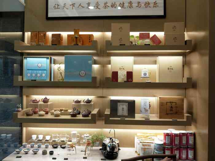 八马茶业(坂田文化街店)-"看着比周边的茶叶店好,装修