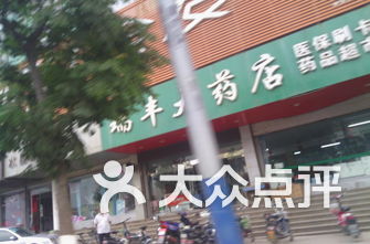 临沂医院排名_临沂人民医院(3)