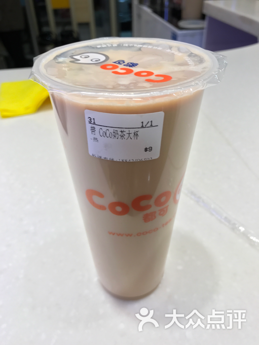 coco奶茶(大杯)