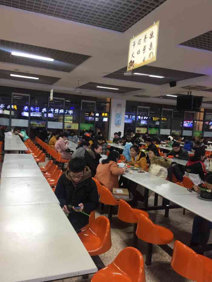 中国药科大学一食堂(江宁校区)-"[爱心]综合评价: 哦