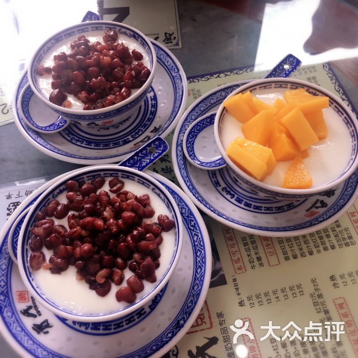 招牌双皮奶