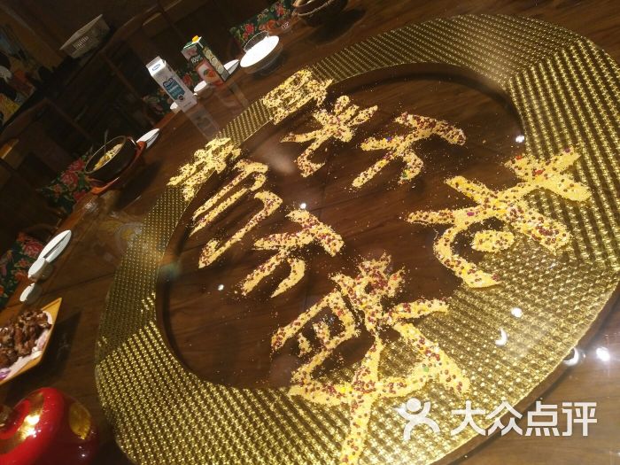 金筷子杂粮村(高开区店)-图片-保定美食-大众点评网