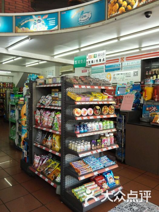 ok便利店(城市风景店)的点评