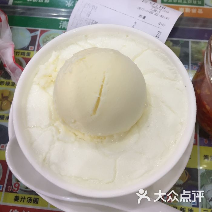 冰淇淋双皮奶