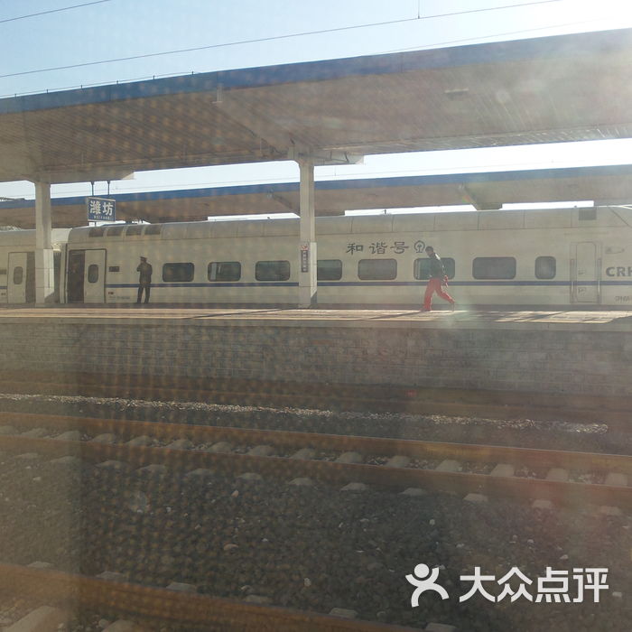 潍坊火车站