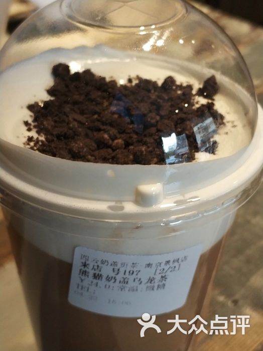 四云奶盖贡茶(景枫店)熊猫奶盖图片 - 第1张