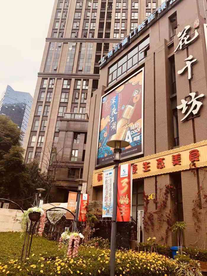 实力花千坊"今天真的是第一次觉得小商场跟大商场的区别.