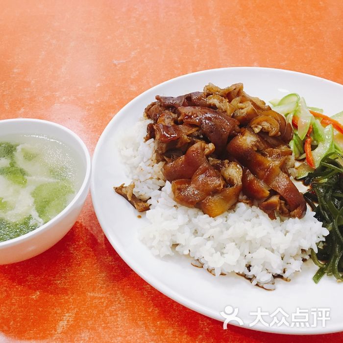 曹记猪脚饭