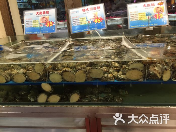 鸿兴艺都海鲜酒家_东海海鲜酒家_鸿星海鲜酒家艺都(2)