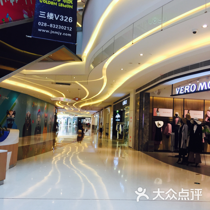 泛悦mall 图片 第13张