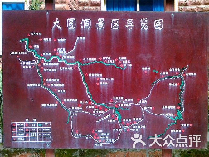 大圆洞国家森林公园图片-北京公园-大众点评网