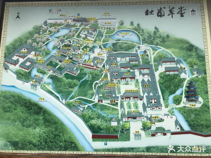 成都杜甫草堂博物馆图片 - 第6张