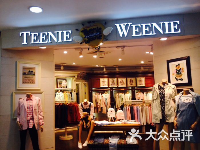 teenieweenie(汇金百货店)图片 - 第5张