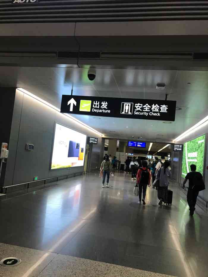 上海虹桥国际机场2号航站楼-"虹桥机场t2航站楼国内打