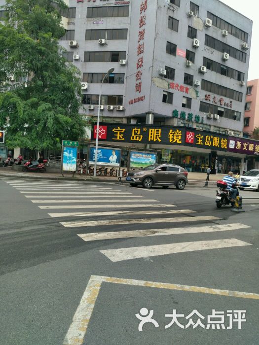 图片宝岛(成都抚琴店)眼镜-第1张昆明初中毕业生图片