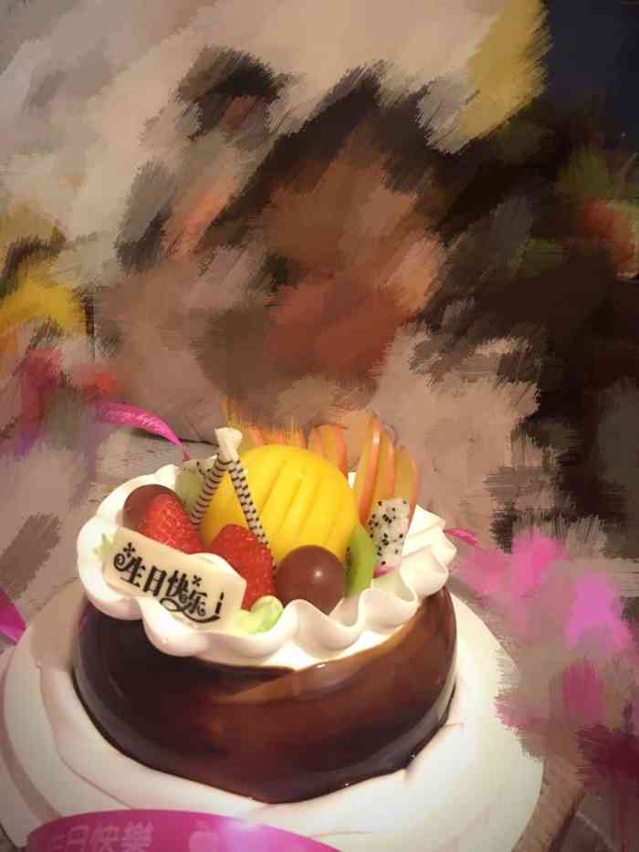 很好吃,也很好看,之前家里人过生日一直都是在这订的蛋糕,还会再来