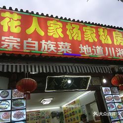 大理人均消费_大理古城图片