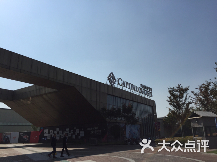 首创奥特莱斯的点评