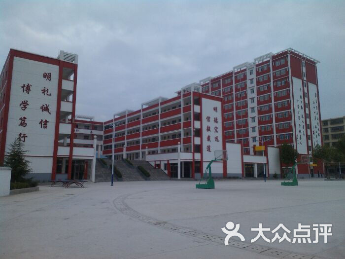 山阳县信毅中学