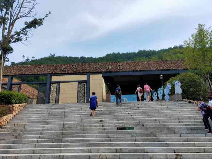 大盘山博物馆-"博物馆位于浙江省磐安县中田村,是磐安