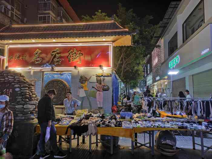 名店街-"夜宿西昌,问当地人西昌市最热闹最繁华的地.