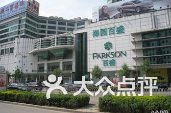 太原商场排名_太原景点排名(3)