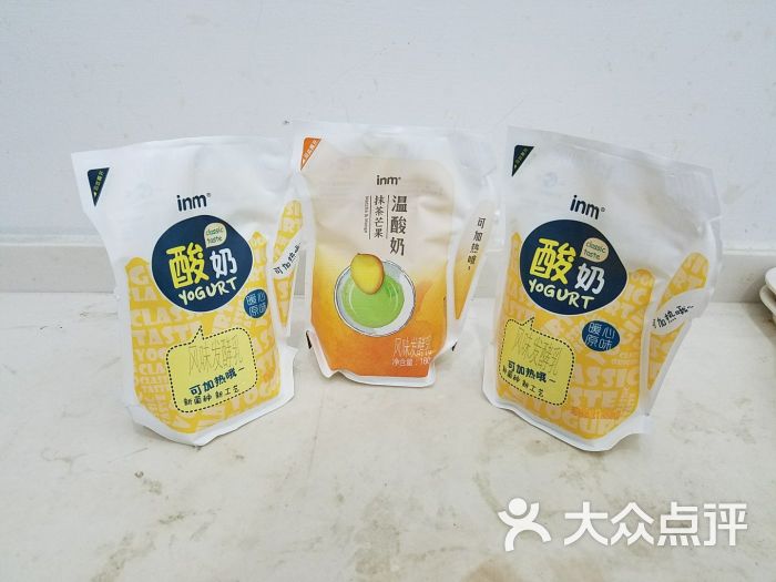 一鸣真鲜奶吧(大行宫店)可加热酸奶(暖心原味)图片 第1张