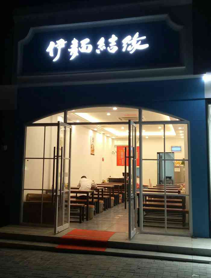 打分    /人 家附近新开的面馆,觉招牌很有意思,里面品种不是太多,但