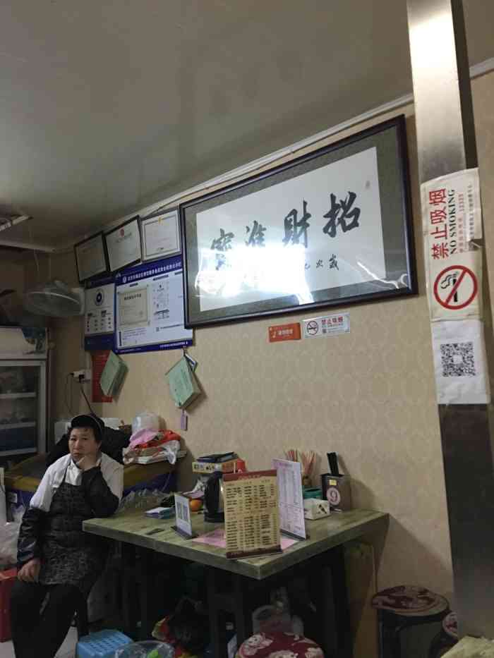胡同里的小店,最近好像暂停营业了?不知是否会恢复.