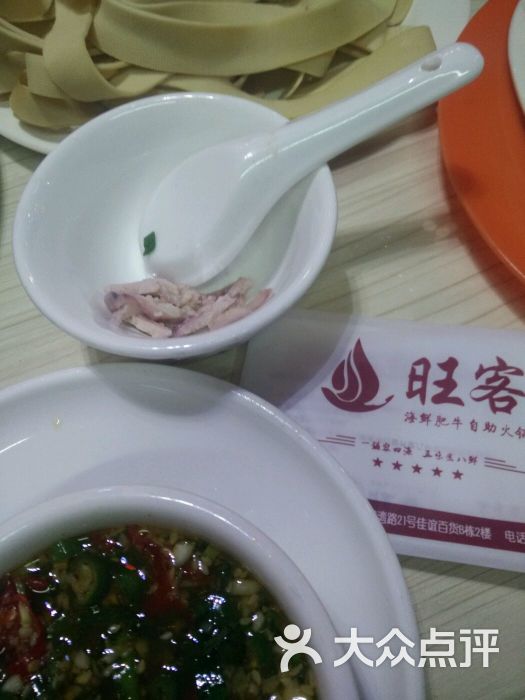 冠菌海鲜肥牛自助火锅_山东肥牛火锅_海鲜肥牛自助火锅(2)