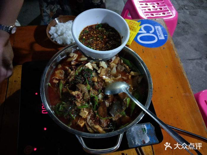 陆氏三酸臭酸图片 第10张