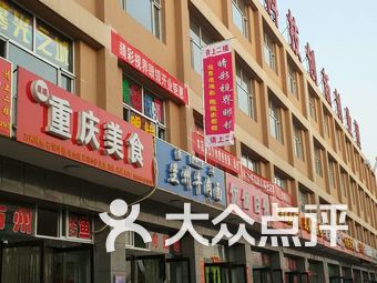 【睛彩视界眼镜店】太谷县连锁大全,点击查看