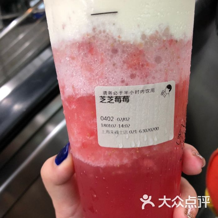 喜茶菜单图片-北京饮品-大众点评网