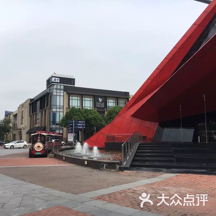 吉盛伟邦国际家具村