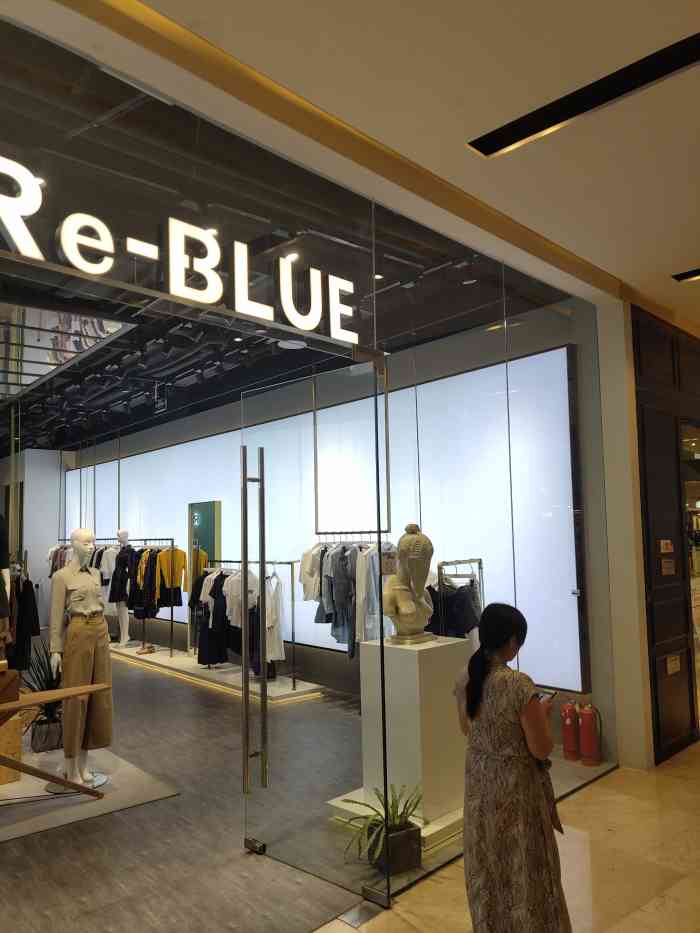 re-blue(杭州滨江宝龙城店)