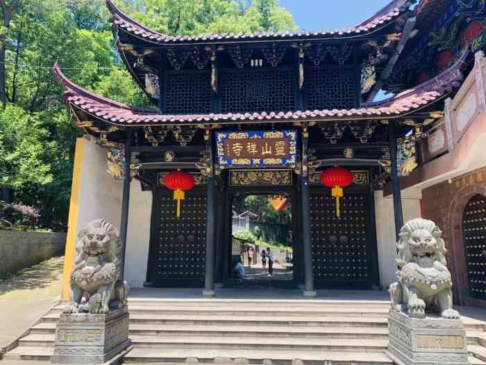 灵山禅寺-"灵山寺始建于北魏孝帝延兴四年(公元474."-大众点评移动版