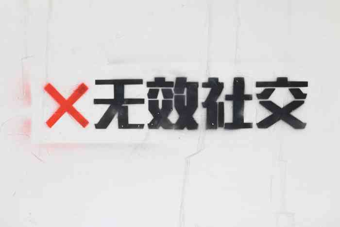 拒绝无效社交-"位置停车很方便99怀德中路304号蓝."-大众点评移动版