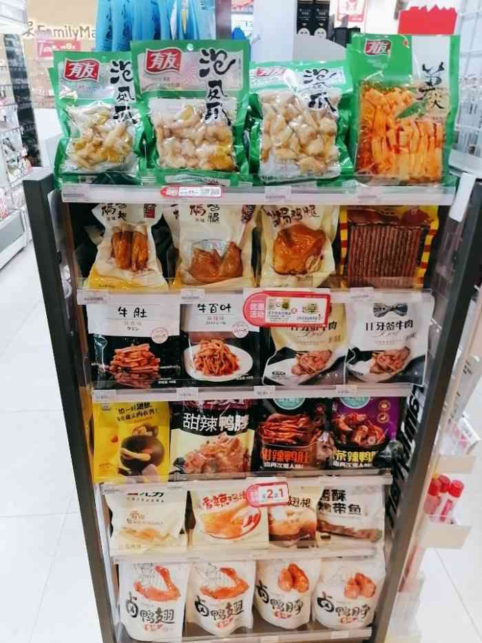 全家便利店(地铁潭村站店)-"还是全家的饭团好吃[调皮