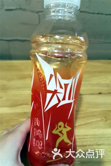 红色尖叫