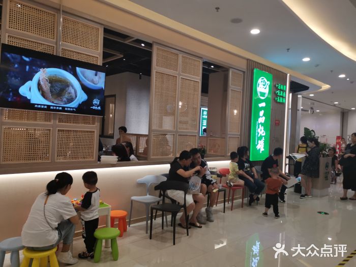 一品炖罐(京华中心店)-图片-龙岩美食-大众点评网