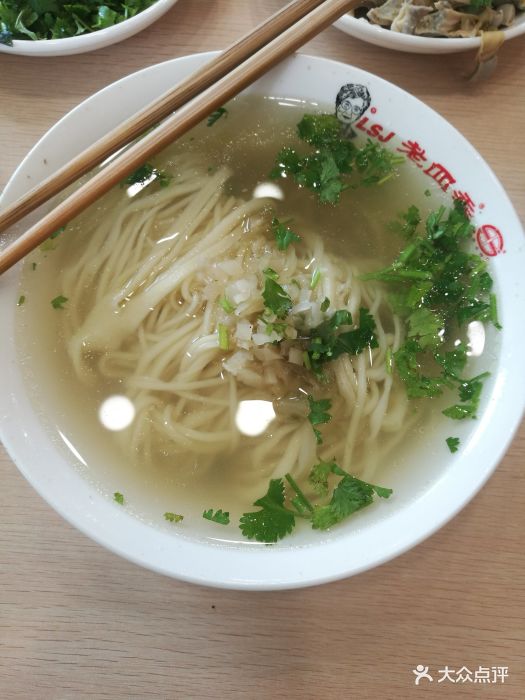 鸡汤抻面