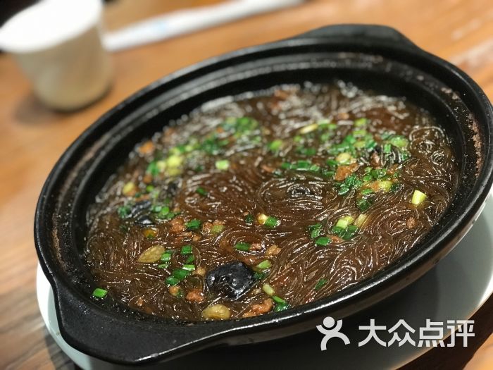 粉丝煲