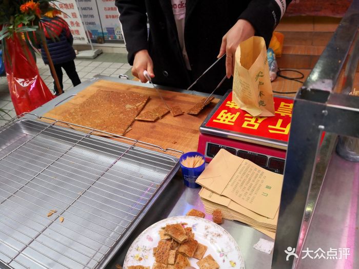 云南特色荞麦芝麻饼图片