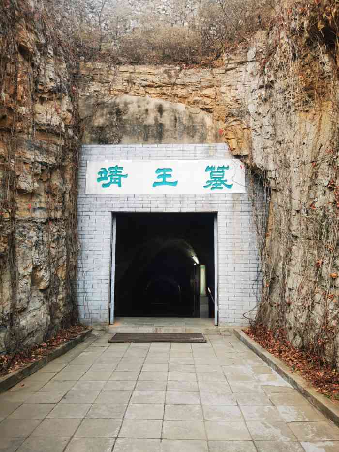 满城汉墓-"满城汉墓位于保定市城西北的满城县陵山.是.