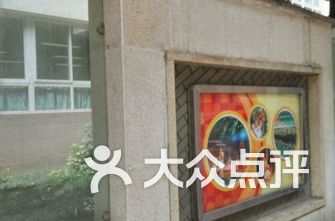 成都锦江区小学排名_成都锦江区(2)