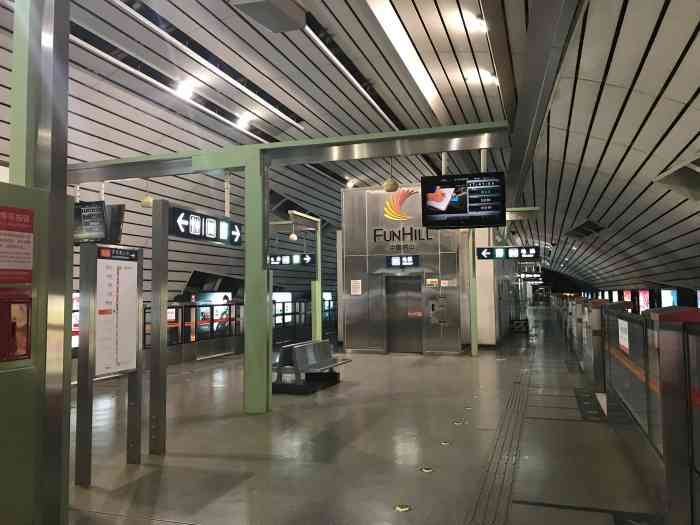 广阳城(地铁站)