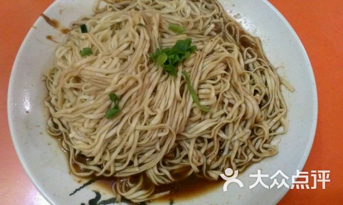 飘香拌面