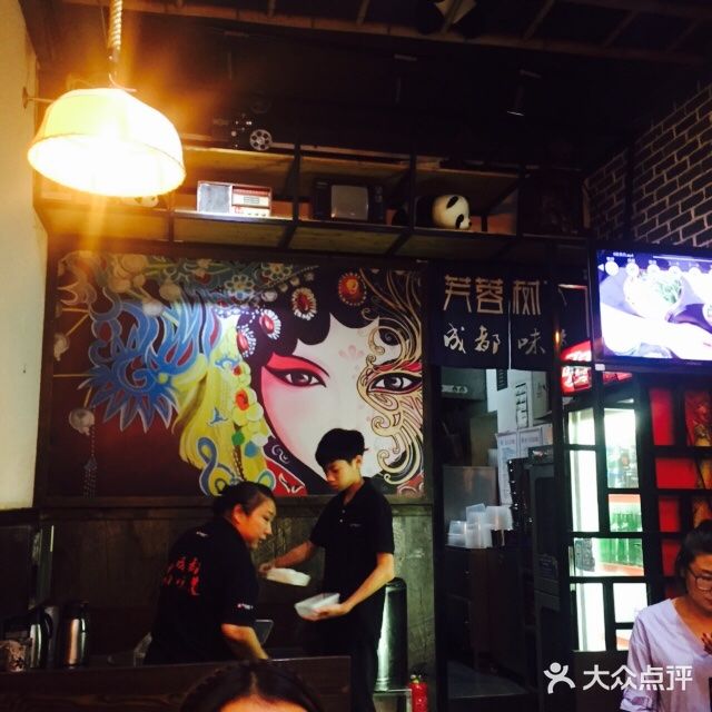 芙蓉树下·四川冒菜(创始店)图片